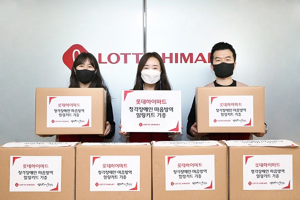 ▲ ⓒ롯데하이마트