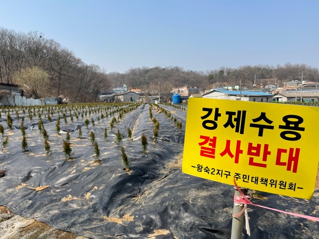 ▲ 경기도 시흥 과림동에 위치한 LH 직원 땅 투기 의혹 토지.
ⓒ연찬모 기자