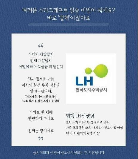 ▲ ⓒ온라인 커뮤니티