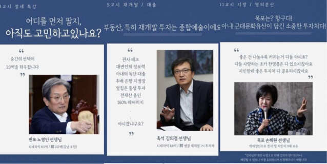 ▲ ⓒ온라인 커뮤니티