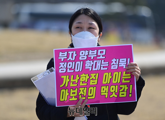 ▲ 시민단체들이 10일 오전 청와대 분수대 앞에서 기자회견을 열고 