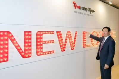 ▲ 신동빈 롯데그룹 회장.