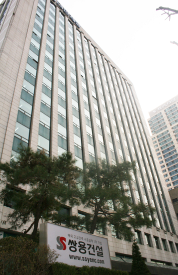 ▲ 쌍용건설 회사 전경. ⓒ 쌍용건설