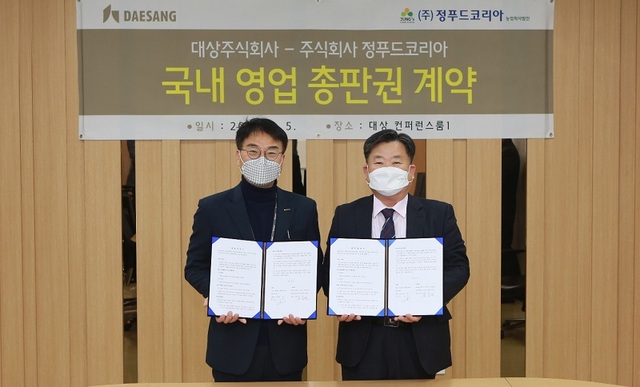 ▲ 통조림 제조분야 강소기업인 ㈜정푸드코리아 정보헌회장과 국내외 영업채널을 보유한 대상㈜(DAESANG) 이강덕 본부장이 지난 5일 3년간 정푸드코리아 제품 독점공급계약을 하고 있다.ⓒ㈜정푸드코리아