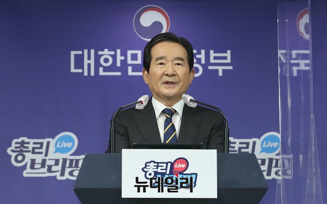 ▲ 정세균 국무총리가 11일 국토교통부 및 LH 직원 1만4000명을 대상으로 진행한 정부합동조사단 1차조사결과를 발표하며 기자들의 질의에 답하고 있다. ⓒ권창회 기자