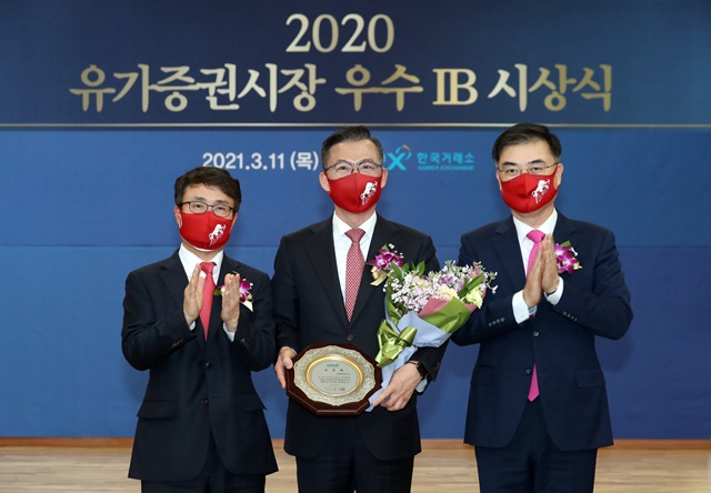 ▲ 한국거래소는 11일 서울사옥 대회의실에서 2020년 우수 IB로 미래에셋대우를 선정, 시상했다. (사진은 왼쪽부터)임재준 한국거래소 유가증권시장본부장, 조웅기 미래에셋대우 부회장, 손병두 한국거래소 이사장.ⓒ한국거래소