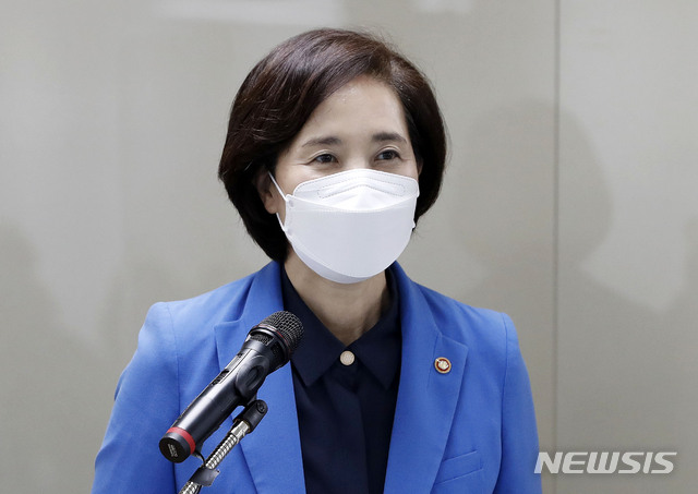 ▲ 유은혜 사회부총리 겸 교육부 장관이 11일 오후 서울 은평구 서울북한산유치원에서 '사립유치원 지원 및 공공성 강화 후속조치 방안'을 발표하고 있다. ⓒ뉴시스