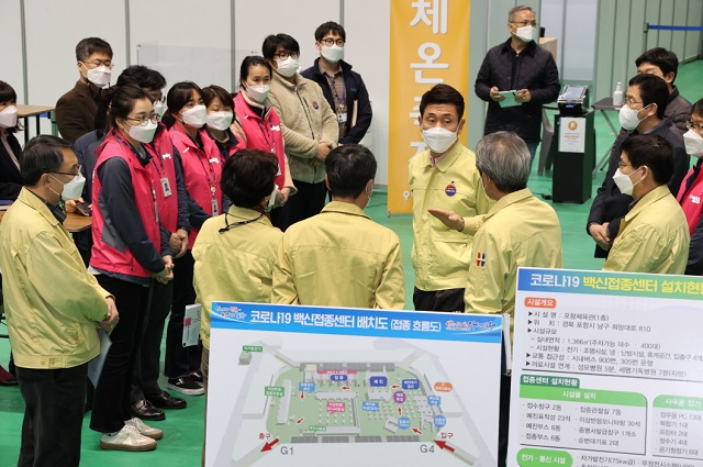 ▲ 이강덕 시장이 코로나19 남구 예방접종센터 개소 준비현장을 방문해 점검을 하고 있다.ⓒ포항시