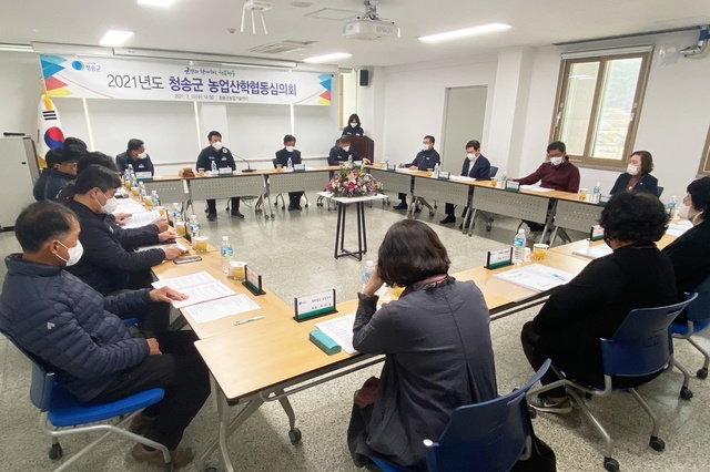 ▲ 청송군(군수 윤경희)은 최근 농촌지도 시범사업을 확정하며 미래 농업경쟁력 강화에 나섰다.ⓒ청송군