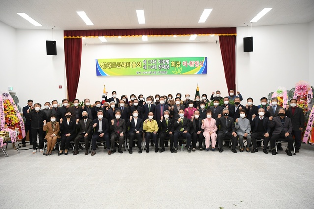 ▲ 청도군 새마을회(회장 정해용)는  지난 12일 새마을회관에서 이승율 청도군수, 김수태 청도군의회 의장, 읍·면 새마을회장 등이 참석한 가운데 청도군 새마을회 제15대 이종평 회장과 제16대 정해용 회장의 이·취임식을 했다.ⓒ청도군