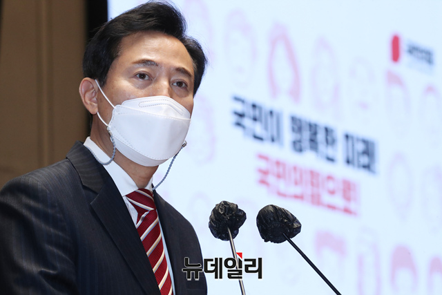 ▲ 오세훈 국민의힘 서울시장 후보.ⓒ국민의힘