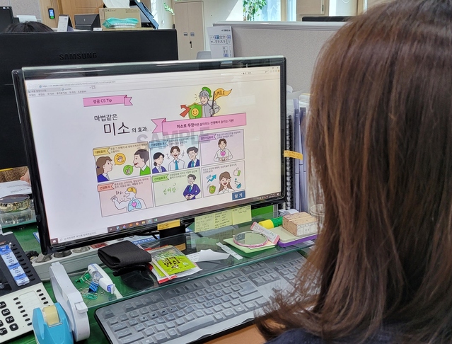 ▲ 수성구청 직원이 민원 CS 자가학습시스템을 통해 민원인 응대 방법 등에 대한 교육을 받고 있다.ⓒ수성구