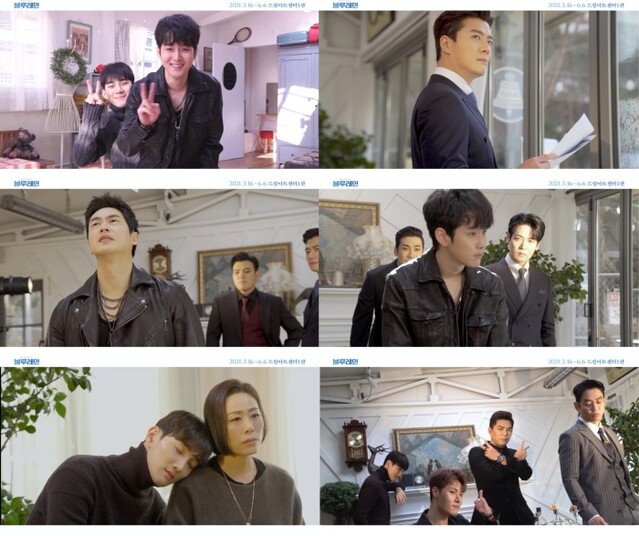 ▲ 뮤지컬 '블루레인' 메이킹 영상 캡처.ⓒ씨워너원