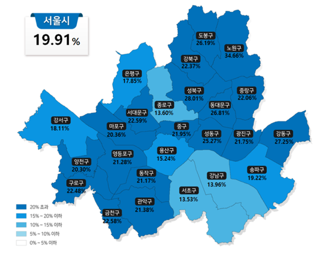 ▲ 2021년 서울시 자치구별 공시가격 상승률.ⓒ국토교통부