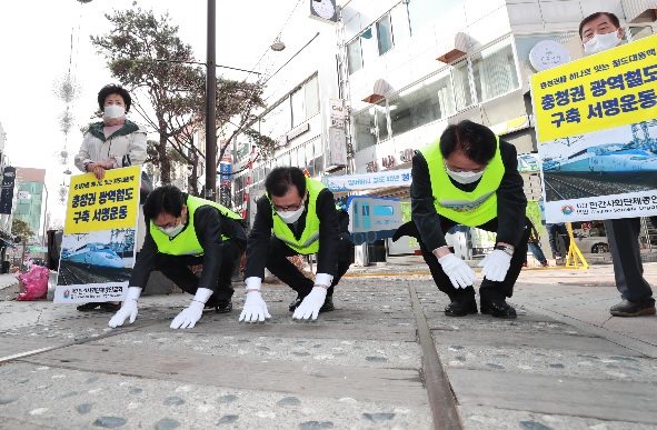 ▲ 이시종 충북도지사와 한범덕 청주시장, 이장섭 국회의원(청주 서원)이 충청권광역철도 청주도심 통과를 염원하는 삼배일보 챌린지를 하고 있다.ⓒ충북도