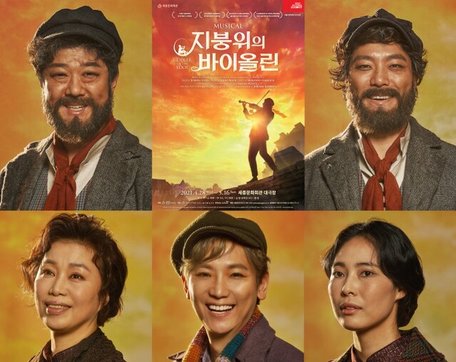 ▲ (좌측상단부터 시계방향)박성훈·양준모·유미·KoN·권명현.ⓒ세종문화회관