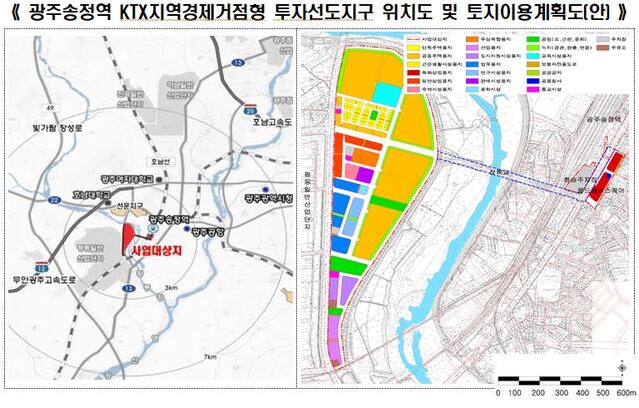 ▲ ⓒ국토교통부