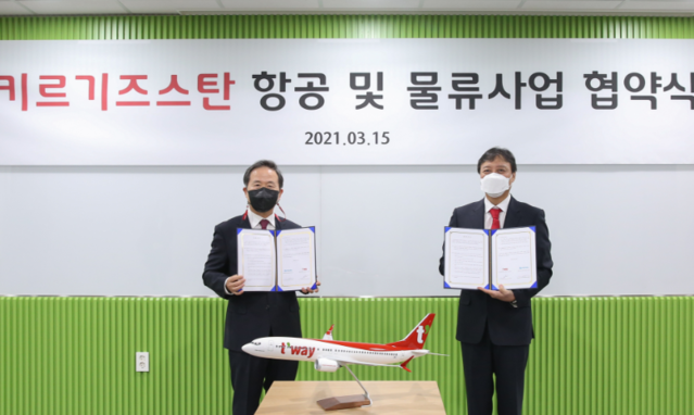 ▲ ⓒ 티웨이항공