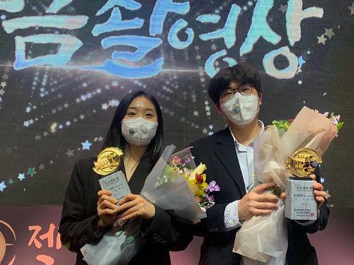 ▲ 한국영상대가 계절과 계절사이’ 황금촬영상 시상식에서 신인감독상과 신인연기자상 수상하고 기념촬영 하고 있다.ⓒ한국영상대