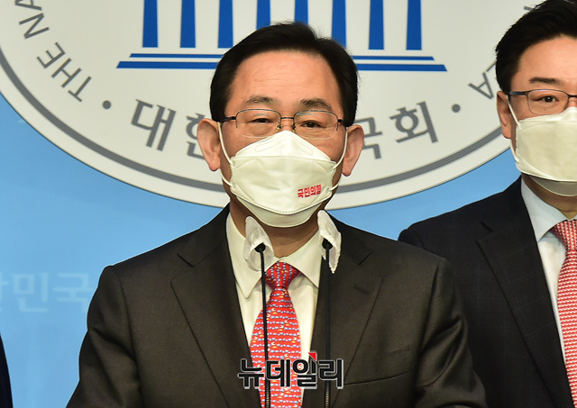 ▲ 주호영 국민의힘 원내대표가 16일 오전 국회 소통관에서 긴급 기자회견을 열고 