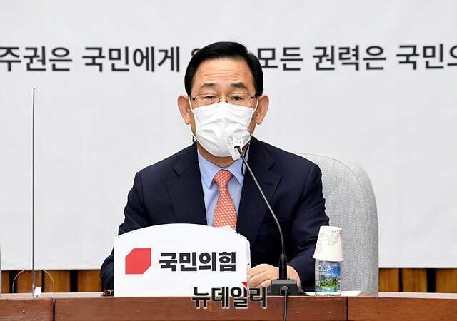 ▲ 주호영 국민의힘 원내대표. ⓒ뉴데일리 DB