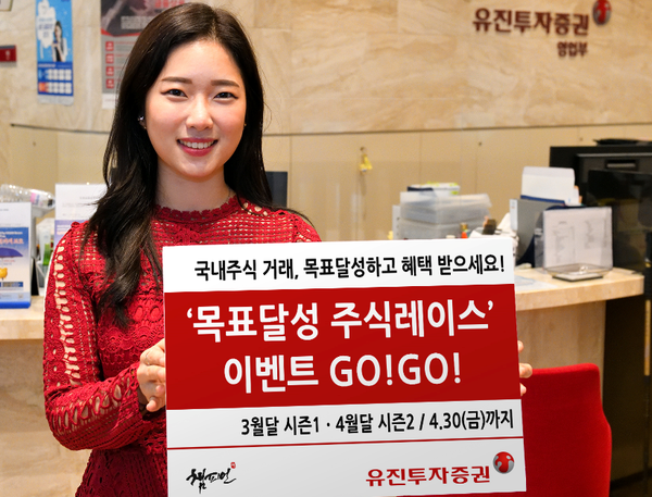 ▲ ⓒ유진투자증권