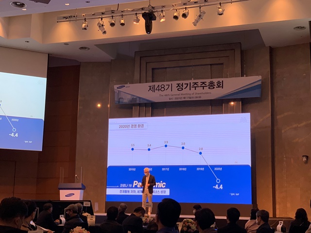 ▲ 17일 서울 서초구 엘타워에서 진행된 삼성전기 '제48기 정기주주총회'에서 경계현 사장이 발표하고 있는 모습. ⓒ이성진 기자