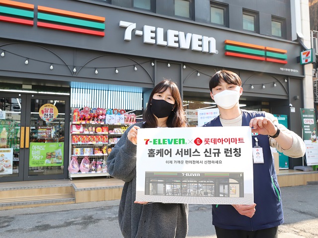 ▲ ⓒ코리아세븐