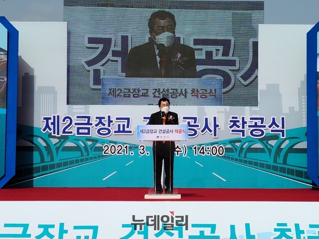 ▲ 주낙영 경주시장이 “무엇보다 시장 후보 시절부터 제2금장교 문제를 해결하겠다고 시민여러분과 한 약속을 이렇게 지킬 수 있어서 매우 기쁘다”고 말했다.ⓒ뉴데일리