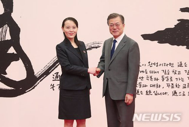 ▲ 2018년 2월 청와대 본관에서 대남특사로 방문한 김여정과 기념사진을 찍는 문재인 대통령. ⓒ뉴시스. 무단전재 및 재배포 금지.