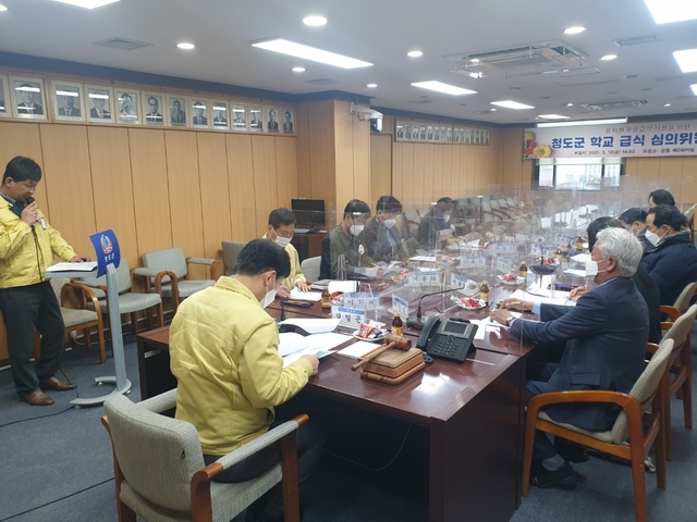 ▲ 청도군(군수 이승율)은 지난 12일 개최한 청도군 학교급식 심의위원회에서 올해부터 관내 사립유치원과 초등학교 병설유치원에 무상 급식을 지원하기로 했다.ⓒ청도군