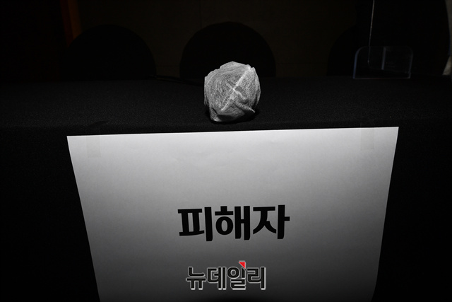 ▲ 17일 오전 '서울시장 위력성폭력사건 공동행동'(공동행동) 등이 고(故) 박원순 전 시장 성추행 피해자와 함께 기자회견을 하고 있다. ⓒ뉴데일리 DB