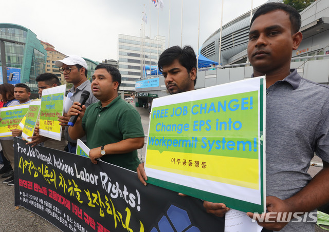▲ 외국인 이주노동자들 기자회견 모습. 기사와 직접 관련 없음.ⓒ뉴시스
