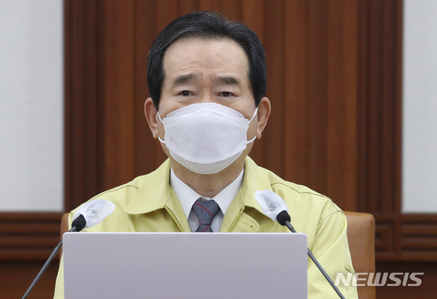 ▲ 정세균 국무총리. ⓒ뉴시스