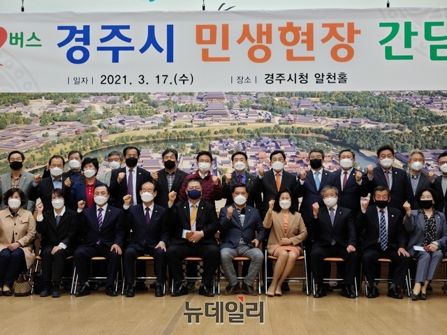 ▲ 이철우 도지사를 비롯해 주낙영 경주시장, 김석기 국회의원, 지역 도의원, 관련 분야 전문가와 관광·여행·숙박업 대표 등 40여명이 참석해‘경북 관광‧여행‧숙박업 氣 확실히 살리자’라는 주제로 토론을 펼쳤다.ⓒ뉴데일리