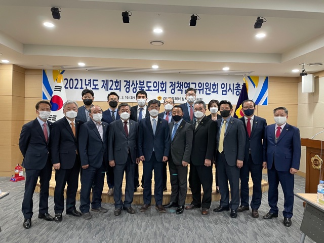 ▲ 경북도의회(의장 고우현)는 지난 16일 경상북도의회 세미나실에서 2021년 제2회 정책연구위원회 임시총회를 열고 각 연구단체로부터 제안된 입법정책 연구용역 과제 8건에 대한 심의·의결했다.ⓒ경북도의회