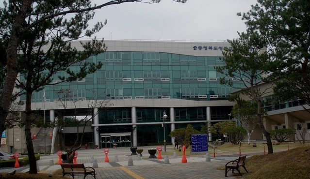 ▲ 충북 청주교육지원청사.ⓒ청주교육지원청