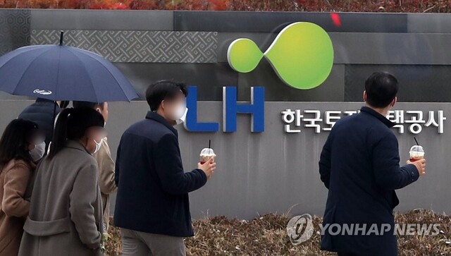 ▲ LH.ⓒ연합뉴스