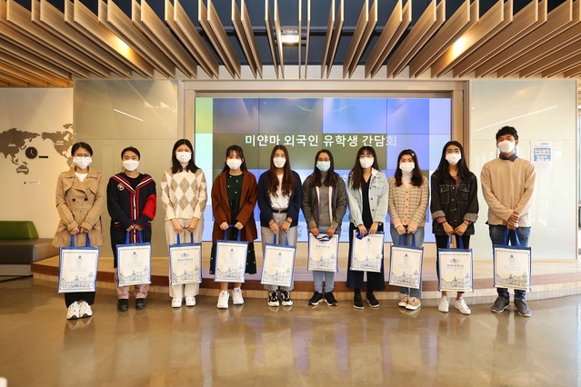 ▲ 계명대가 미얀마 유학생들과 간담회를 가지고 어려운 상황속에서 학업을 이어갈 수 있도록 지원을 약속했다.ⓒ계명대