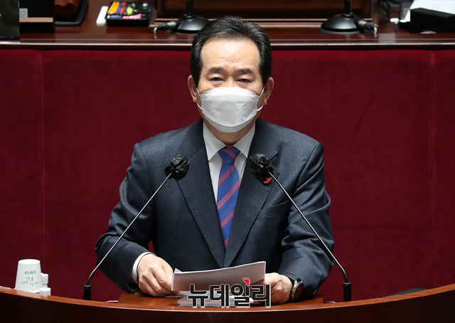 ▲ 정세균 국무총리가 18일 오전 국회에서 열린 예결위 전체회의에 출석해 추가경정예산안 관련 인사말을 하고 있다. ⓒ이종현 기자(사진=공동취재단)