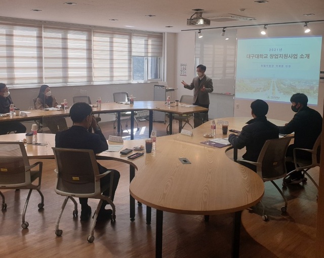 ▲ 대구대학교 창업지원단이 최근 중소벤처기업부의 예비창업패키지, 초기창업패키지, 창업도약 패키지사업 선정으로 창업 성장단계별 지원 사업을 모두 재유치하며 3년 연속 3관왕을 달성하면서 창업 전 주기를 지원하는 체계를 확고하게 다졌다.ⓒ대구대