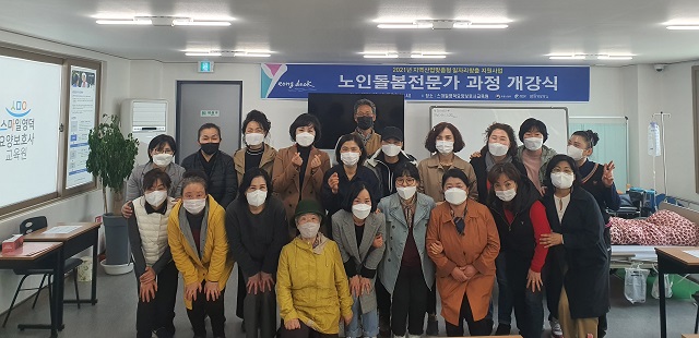 ▲ 위덕대학교는 영덕군과 지역·산업맞춤형 일자리창출 지원사업의 ‘노인돌봄전문가과정’ 개강식을 가졌다.ⓒ위덕대