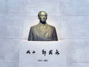 ▲ 현대차그룹 계동사옥 1층에 설치된 아산 흉상.