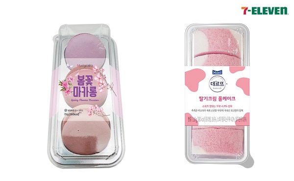 ▲ ⓒ세븐일레븐