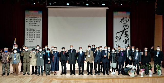 ▲ 병와연구소와 경북대학교 퇴계연구소가 주최하는 ‘병와 이형상 학술대회’가 19일 영천시 평생학습관 우석홀에서 성황리에 개최했다.ⓒ영천시