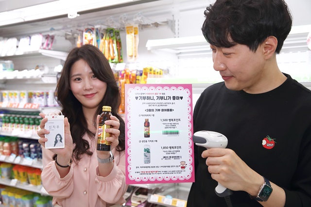 ▲ 파주 사업장의 편의점에서 LG디스플레이 임직원들이 기부 물품을 구입하고 있는 모습. ⓒLG디스플레이