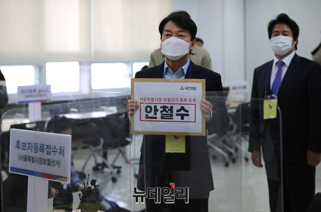 ▲ 안철수 국민의당 서울시장 후보가 19일 오후 서울 종로구 서울선거관리위원회로 후보등록서를 제출하고 있다. ⓒ정상윤 기자(사진=서울시선관위)