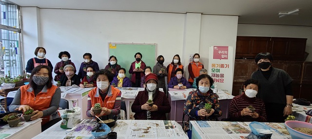 ▲ 포항시 흥해 특별도시재생현장지원센터는 2021년 흥해 특별도시재생 주민공모사업을 실시한다.ⓒ포항시