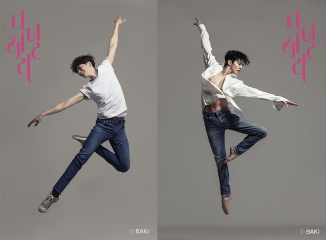 ▲ '나빌레라' 콘셉트 사진.(좌)강상준과 강인수.ⓒ서울예술단