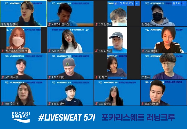 ▲ ⓒ동아오츠카